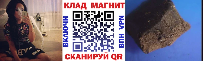 Где можно купить наркотики Перевоз Амфетамин  OMG как зайти  COCAIN  Меф мяу мяу  ГАШИШ  Канабис 