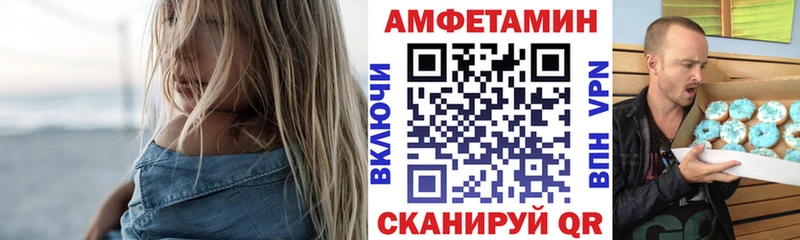 купить  цена  Перевоз  АМФЕТАМИН 98% 