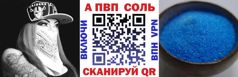 MEGA tor  Перевоз  A-PVP мука 