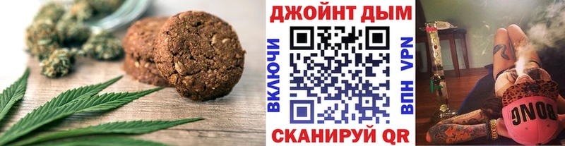 Еда ТГК конопля  Перевоз 