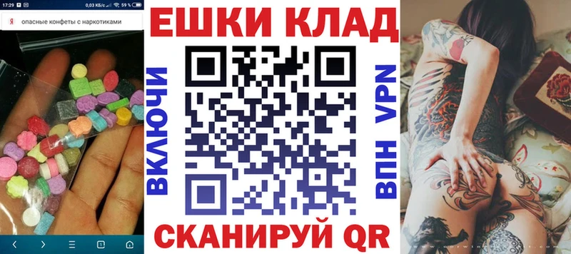 ЭКСТАЗИ таблы  Перевоз 