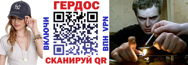 Героин VHQ  Перевоз 