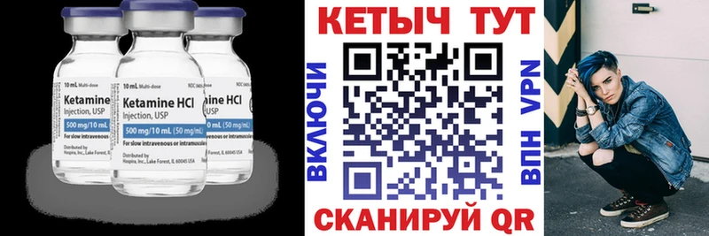 КЕТАМИН ketamine  Перевоз 