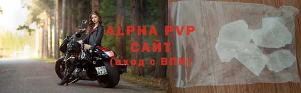 apvp Алексеевка