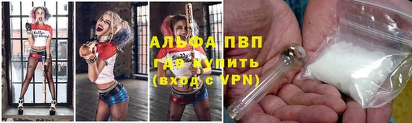 apvp Алексеевка