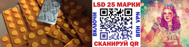 LSD-25 экстази ecstasy  хочу наркоту  Перевоз 
