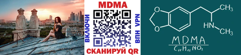 MDMA Molly  цена   Перевоз 