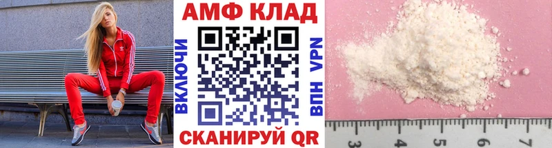 Метамфетамин мет  Перевоз 
