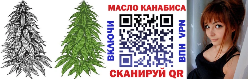 ТГК концентрат  кракен сайт  Перевоз 